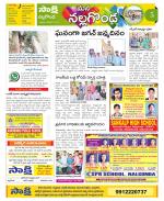 Nalgonda Constituencies