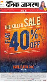 Lucknow Hindi ePaper, Lucknow Hindi Newspaper - InextLive