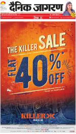 Meerut Hindi ePaper, Meerut Hindi Newspaper - InextLive