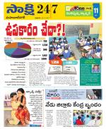 Mahabubnagar District