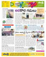 Mahabubnagar Constituencies