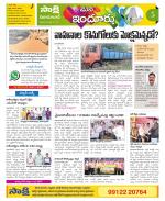 Nizamabad Constituencies