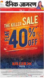 Varanasi Hindi ePaper, Varanasi Hindi Newspaper - InextLive