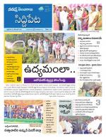 Siddipet