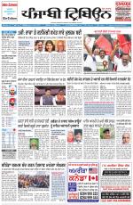 Punjabi Tribune