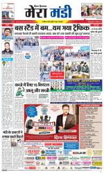 Divya Himachal Dharamsala+Mera Mandi +Aastha