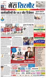 Divya Himachal Shimla+Mera Sirmour +Aastha 