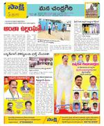 Chittoor Constituencies