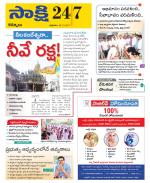 Kurnool District