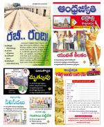 BHADRADRI KOTHAGUDEM