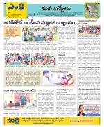 YSR Kadapa Constituencies