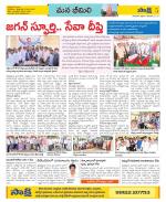 Visakhapatnam Constituencies