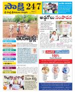 SPSR Nellore District