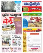 Visakhapatnam District