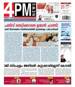 4PM News