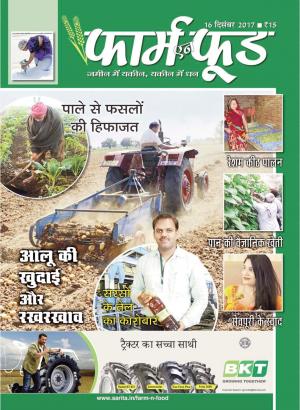 December Second 2017