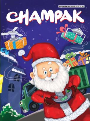 December Second 2017