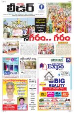 Leader Telugu Daily