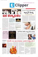 Clipper News