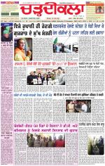Daily Charhdikala (Haryana) 