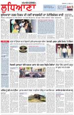 Punjabi Tribune (Ludhiana)
