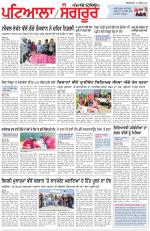 Punjabi Tribune (Patiala-Sangrur)