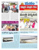 Chittoor