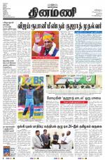 Dinamani - New Delhi