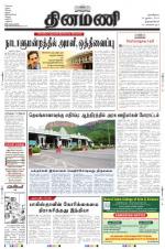 Dinamani -Tirunelveli