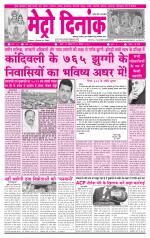 News Paper