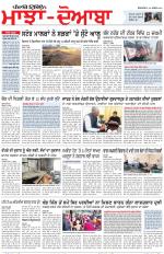 Punjabi Tribune (Majha/Doaba)