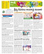 Khammam Constituencies