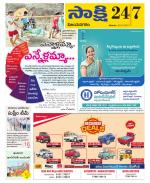 Vijayanagaram District