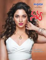 Navya Weekly
