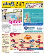 Mahabubabad District