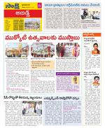 Hyderabad Constituencies