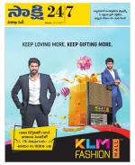 Visakhapatnam District