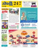 Ranga Reddy District