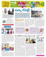 Ranga Reddy Constituencies