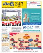 Jayashankar District