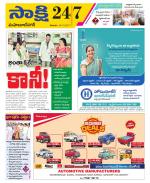 Mahabubnagar District