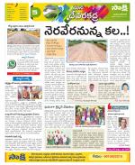 Mahabubnagar Constituencies