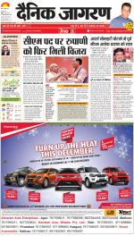 Agra Hindi ePaper, Agra Hindi Newspaper – InextLive