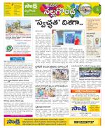 Nalgonda Constituencies