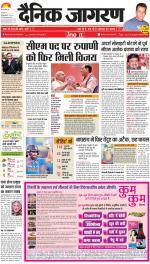 Prayagraj Hindi ePaper, Allahabad Hindi Newspaper - InextLive