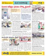 Visakhapatnam Constituencies Old