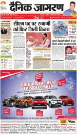 Meerut Hindi ePaper, Meerut Hindi Newspaper - InextLive