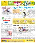 Adilabad Constituencies