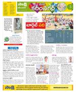 Karimnagar Constituencies