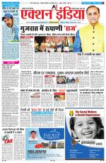 HARYANA EDITION